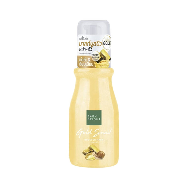 Baby Bright Boosting Mask