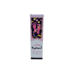 كريم لتشقق القدمين لمسة LAMSA Cream for Cracked Feet
