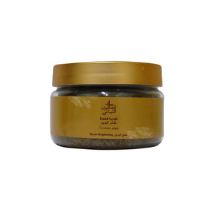 مقشر اليدين بالكركم بيت الصابون اللبناني BAYT AL SABOUN AL LOUBNANI HAND SCRUB CURCUMA