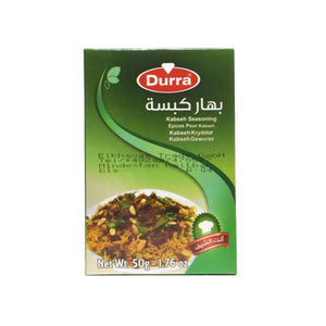 بهارات كبسة الدرة durra kabseh seasoning