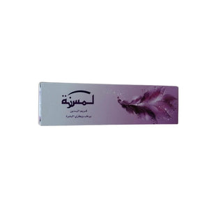 كريم مرطب لليدين لمسة Lamsa Hand Cream