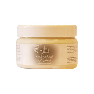 كريم التفتيح بفيتامين سي بيت الصابون اللبناني BAYT AL SABOUN AL LOUBNANI Vitamin C Whitening Body Cream