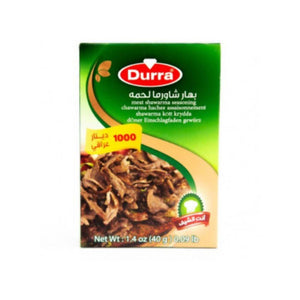بهارات شاورما لحم الدرة durra meat shawarma seasonimg