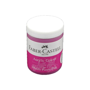 ألوان اكريلك فابر كاسل Acrylic Colors FABER CASTELL kabi
