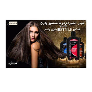 شامبو بي ستايل فاركوم FARCOM
