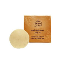 Facial soap Lebanese soap house bayt al Saboun Al Loubnani Facial Soap