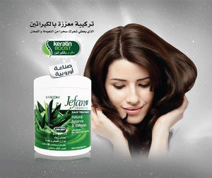 حمام زيت جيفان JEFAN