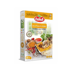 بهارات كبسة اللحم الملوية almalwia spices kabssa meat