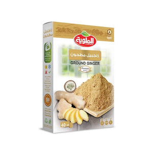 زنجبيل مطحون الملوية almalwiya ground ginger