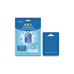 بطاقة تطهير مانعة للفايروسات فيزماسا Virus Blocker Disinfection Card FEISMASA