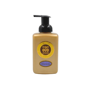 غسول اليدين رغوة عود Oud Hand lotion lathering