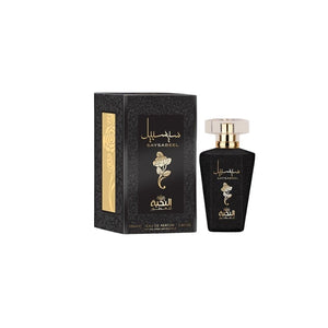 Cisbil's elite perfume for women