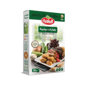 بهارات دولمة الملوية almalwia dolma spices