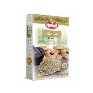 حبة حلوة الملوية almalwia fennel spices