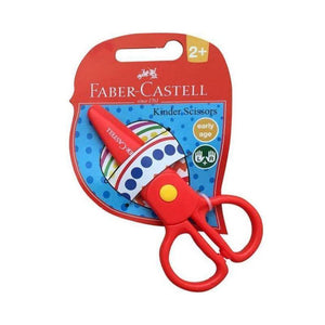 مقص اطفال روضة