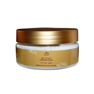 كريم تحت الإبطين بيت الصابون اللبناني BAYT AL SABOUN AL LOUBNANI UNDERARN CREAM CURCUMA