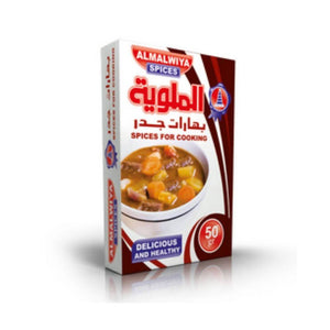 بهارات جدر الملوية almalwiya spices forcooking