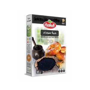حبة سوداء الملوية almalwia nigella sativa seed spices