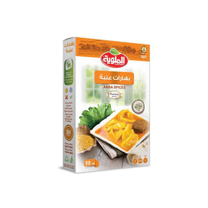 بهارات عنبة الملوية almalwia anba spices