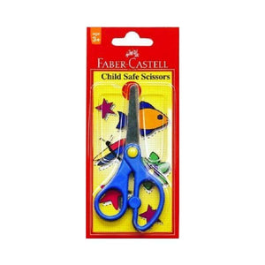 مقص اطفال امين