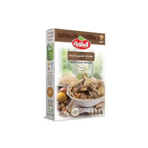 بهارات تشريب لحم الملوية almalwia meat soup spices