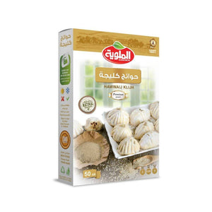 حوائج كليجة الملوية almalwiya mamoul powder