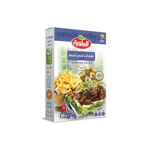 بهارات كص لحم الملوية Almalwia Shawrma Spices