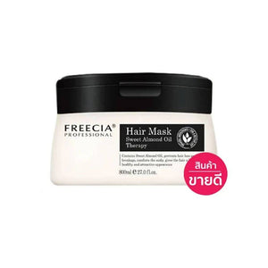 Freecia Sweet Almon Oil Hair Mask hair