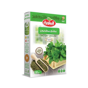 بطنج مطحون الملوية almalwia betony ground spices