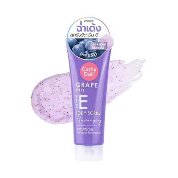 E مقشر الجسم بعصير العنب وفيتامين كاثي دول |Cathy Doll Grape Jelly Vitamin E Body Scrub – Moisturizing