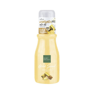 ماسك البشرة بيبي برايت Baby Bright Boosting Mask