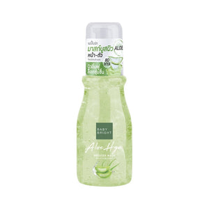 ماسك البشرة بيبي برايت Baby Bright Boosting Mask