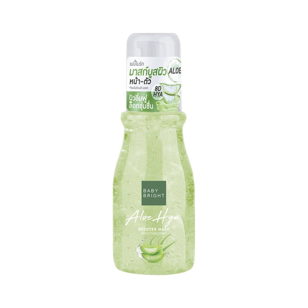 ماسك البشرة بيبي برايت Baby Bright Boosting Mask