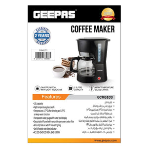 ماكينة قهوة جيباس Geepas Coffee Maker