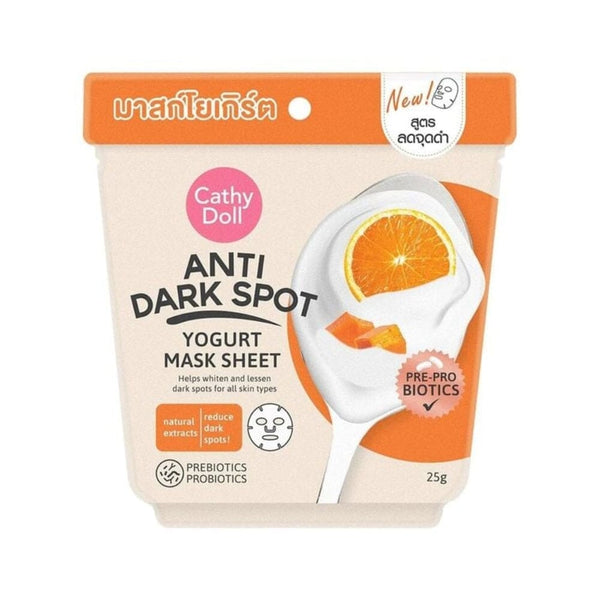 قناع الوجه الورقي بالزبادي كاثي دول Cathy Doll Yogurt Mask Sheet