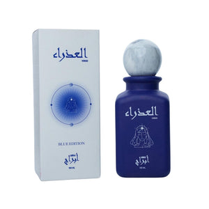 عطر ابراج بلو اديشن برج العذراء للجنسين Abraj Virgo Blue Edition