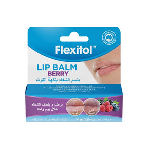 مرطب شفاه فليكسيتول Flexitol Lip Balm