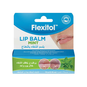 مرطب شفاه فليكسيتول Flexitol Lip Balm