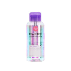 مزيل مكياج ثنائي زيتي ومائي من كاثي دول|Cathy Doll Hyaluron Cleansing Oil in Water