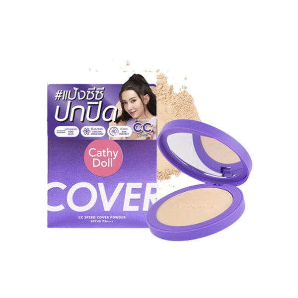 بودرة سي سي للتفتيح السريع بعامل حماية من الشمس كاثي دول|Cathy Doll CC Speed Cover Powder SPF40 PA+++