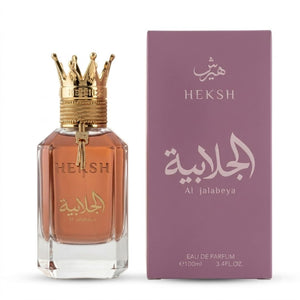 عطر هيرش الجلابية للجنسين | Hersh Al Jalabiya Unisex