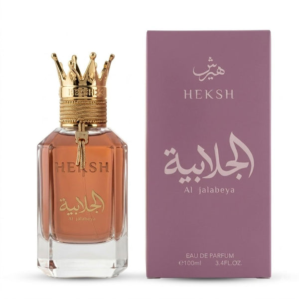 عطر هيرش الجلابية للجنسين | Hersh Al Jalabiya Unisex