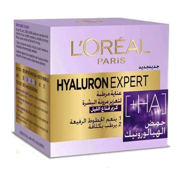 كريم الليل هيالورون إكسبرت من لوريال باريس | L’Oréal Paris Hyaluron Expert Night Cream