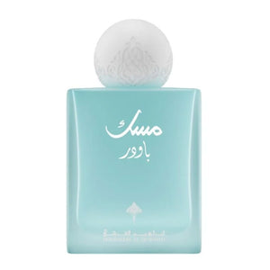 عطر مسك باودر للجنسين من إبراهيم القرشي | Ibraheem Al Qurashi Powder Musk Unisex Perfume