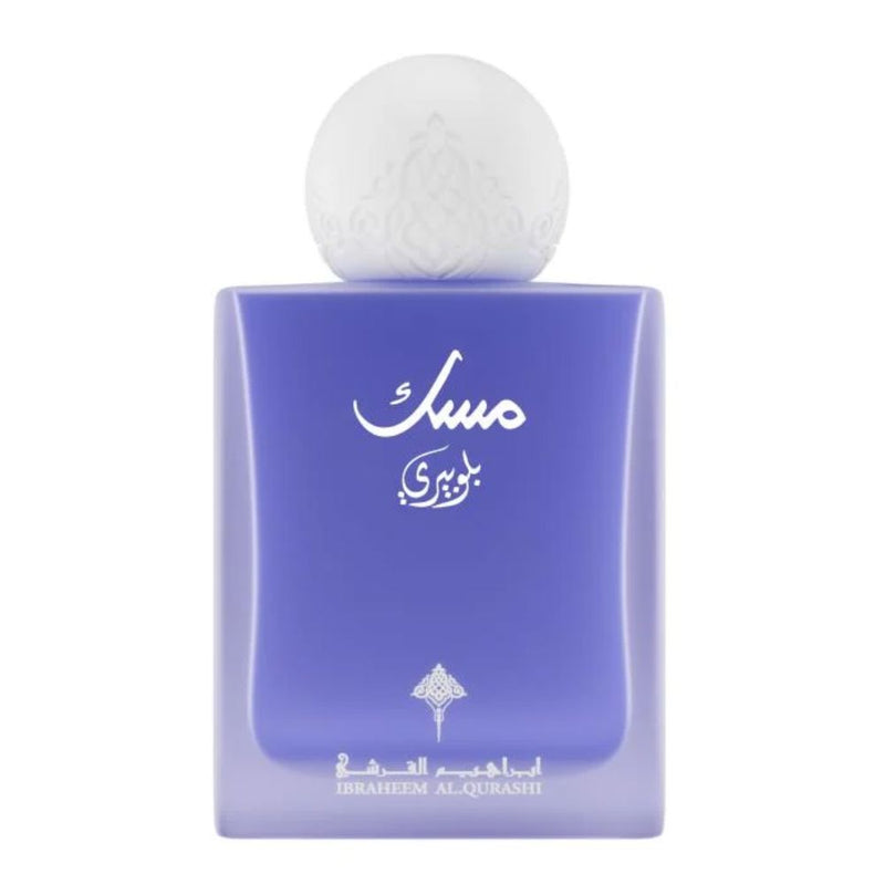 عطر مسك التوت الأزرق من إبراهيم القرشي | Ibraheem Al Qurashi Blue Berry Musk Perfume