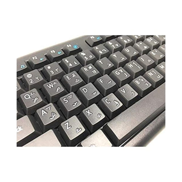 لوحة مفاتيح الكمبيوتر باللغتين العربية والإنجليزية Arabic and English Computer Keyboard (USB Wired Black Keyboard with White Letters - Standard QWERTY Key Layout) - KB-2817BU