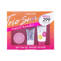مجموعة العناية من اشعة الشمس كاثي دول CATHY DOLL aqua sun whitening