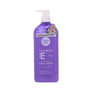 لوشن الجسم ببروتين الحليب وفيتامين E من كاثي دول Hyaluron Vitamin E Milk Protein Body Lotion  Lavender