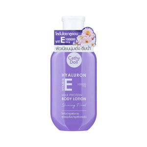 لوشن للجسم من كاثي دول CATHY DOLL VIT C ARBUTIN LOTION