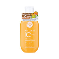 لوشن للجسم من كاثي دول CATHY DOLL VIT C ARBUTIN LOTION